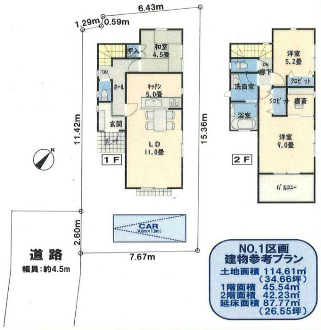 南町２丁目地形図