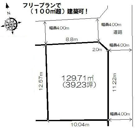 栄町2丁目地形図