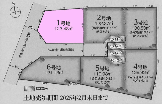 西府町1丁目地形図