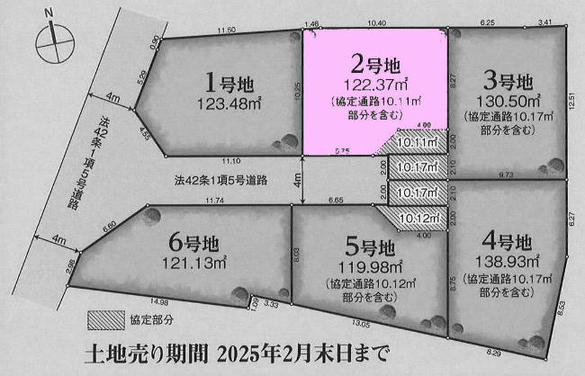 西府町1丁目地形図