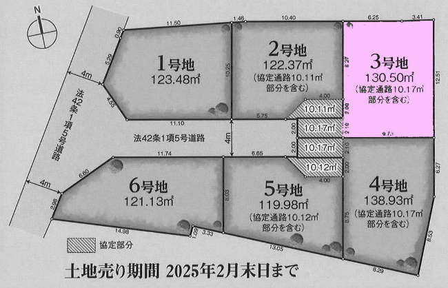 西府町1丁目地形図