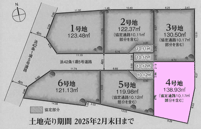 西府町1丁目地形図