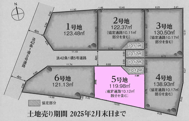 西府町1丁目地形図