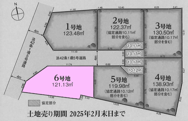 西府町1丁目地形図