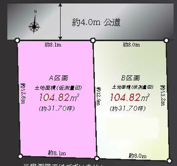 本町2丁目地形図