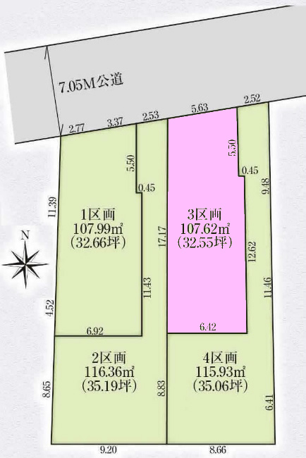 是政2丁目地形図