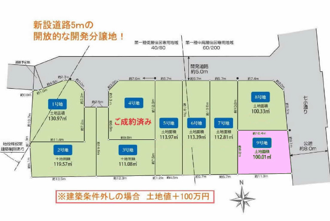 西府町3丁目地形図