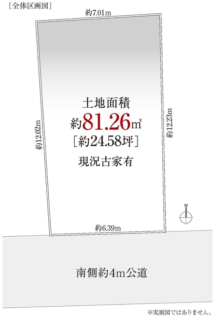 栄町3丁目地形図