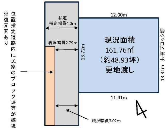 府中の土地。府中市天神町4丁目g-23083の地形図です。