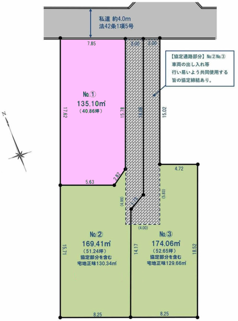 分倍河原の土地。府中市美好町3丁目g-23213の地形図です。