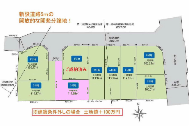 西府の土地。府中市西府町3丁目g-23224の地形図です。