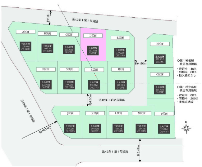 西府の土地。府中市日新町3丁目g-23277の地形図です。