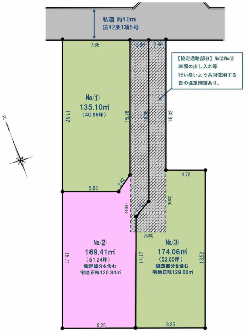 分倍河原の土地。府中市美好町3丁目g-23298の地形図です。
