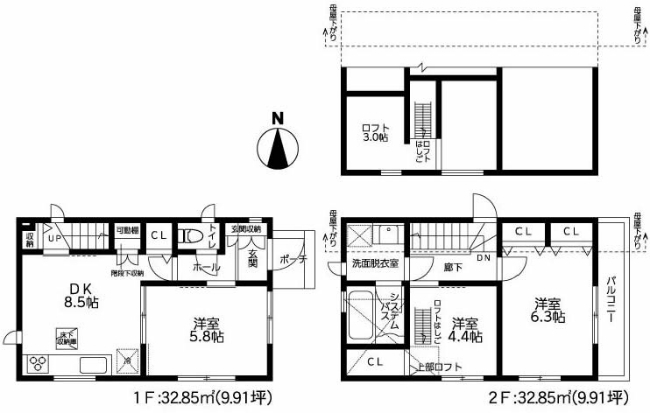 天神町4丁目新築間取り