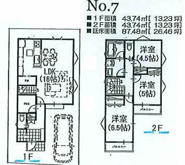 四谷2丁目新築間取り