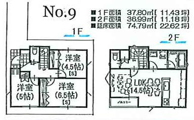 四谷2丁目新築間取り