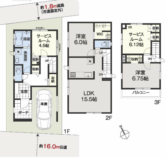 清水が丘2丁目新築間取り