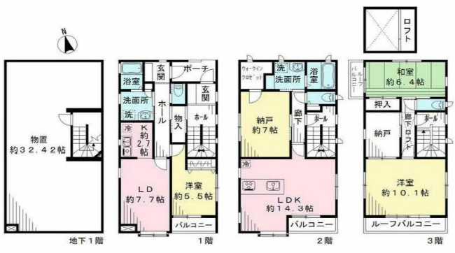 緑町1丁目中古間取り