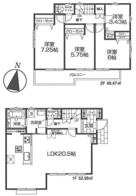 寿町3丁目新築間取り