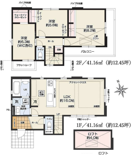 白糸台2丁目新築間取り