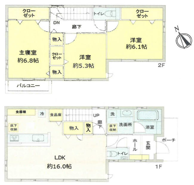 紅葉丘1丁目中古間取り