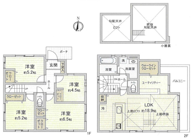 栄町３丁目新築間取り