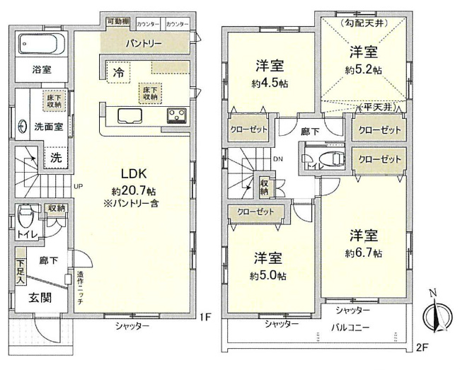 美好町2丁目新築間取り