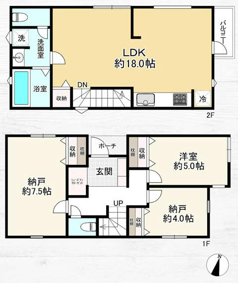 是政2丁目新築間取り