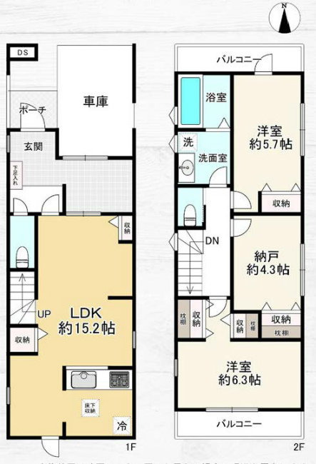 是政2丁目新築間取り