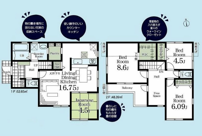 小柳町4丁目新築間取り