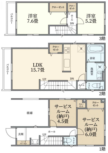 天神町1丁目新築間取り