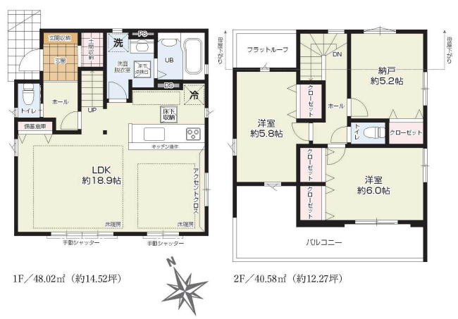 四谷3丁目新築間取り