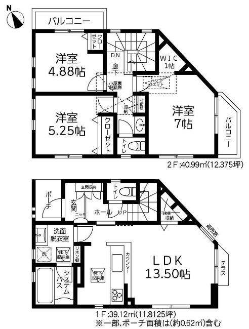 西府町1丁目新築間取り