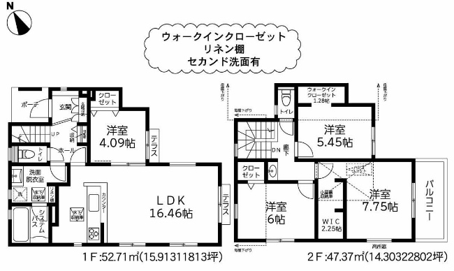 西府町1丁目新築間取り