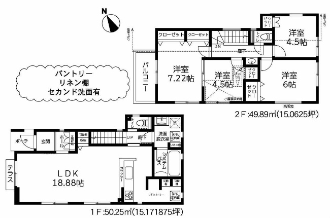 西府町1丁目新築間取り