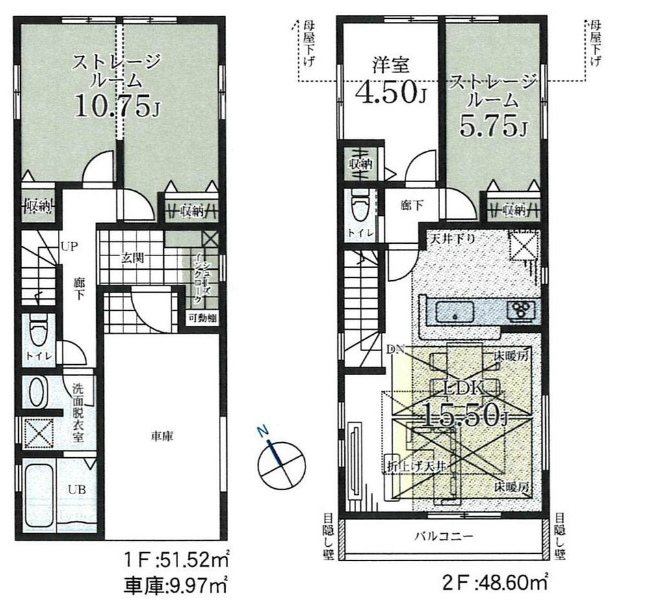 白糸台6丁目新築間取り