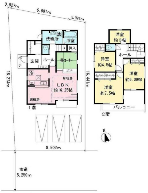 日新町2丁目新築間取り