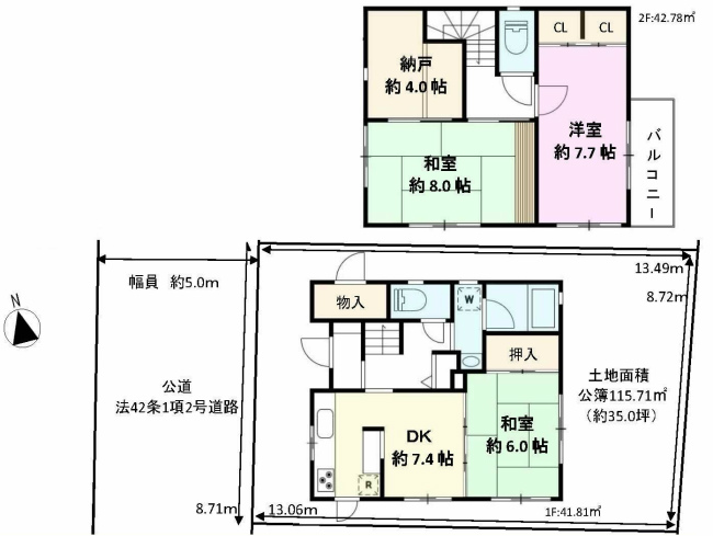 紅葉丘3丁目中古間取り