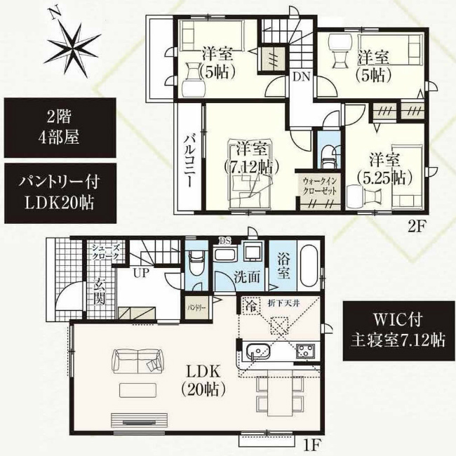 四谷3丁目新築間取り