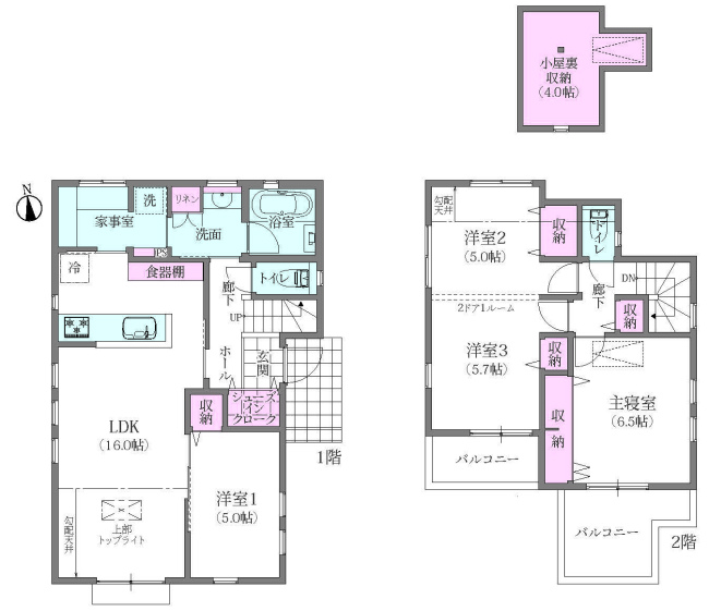 美好町3丁目新築間取り