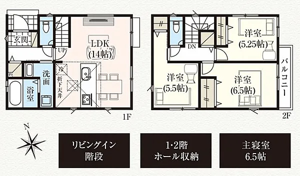新町2丁目新築間取り