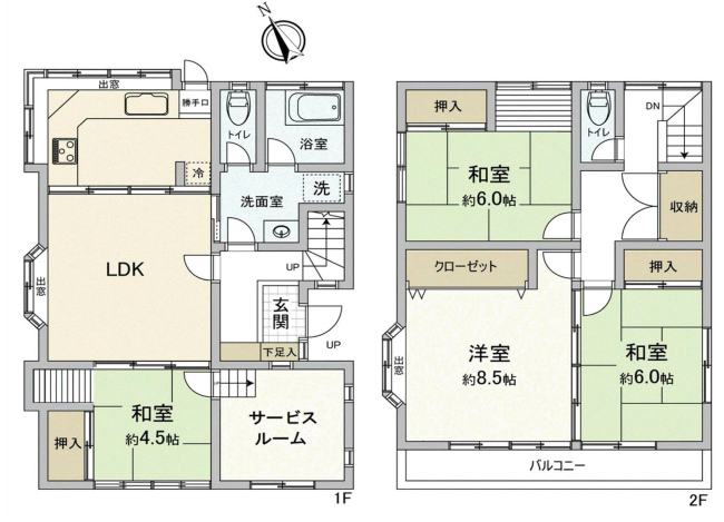 清水が丘2丁目中古間取り