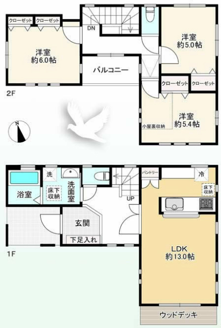 栄町2丁目中古間取り
