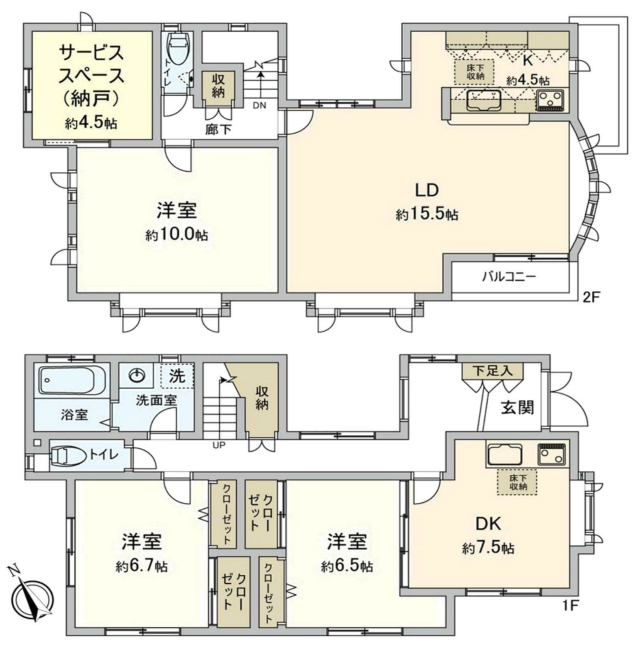 新町1丁目中古間取り