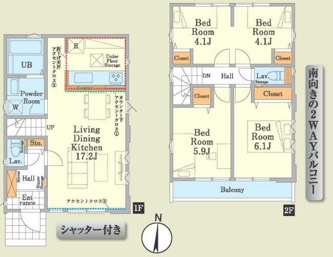 小柳町2丁目新築間取り