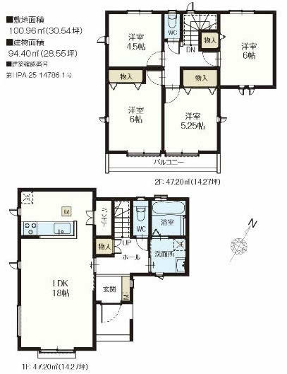 南町6丁目新築間取り