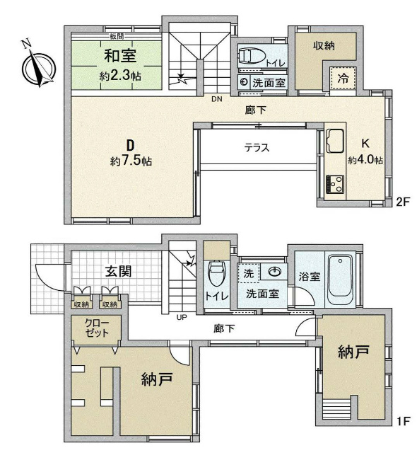 天神町2丁目中古間取り