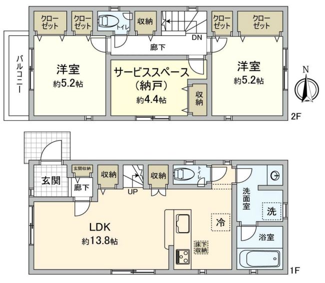 晴見町3丁目新築間取り