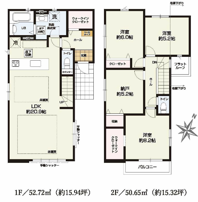 浅間町4丁目新築間取り