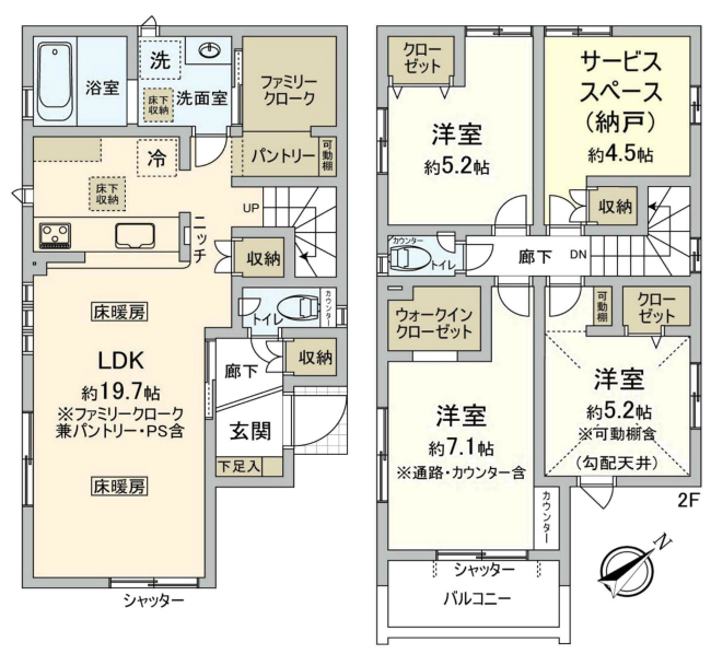 四谷3丁目新築間取り